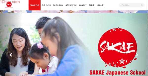 Nhật ngữ Sakae