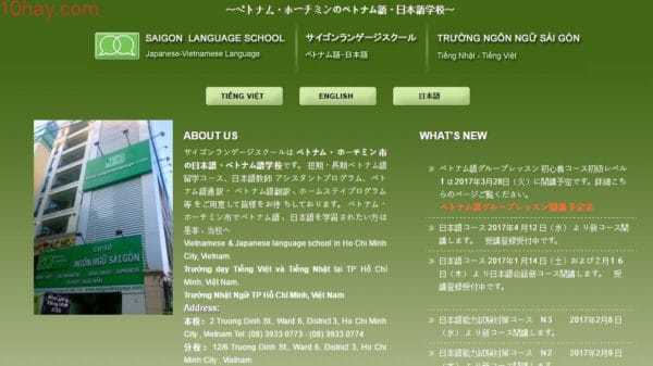 Saigon Language School