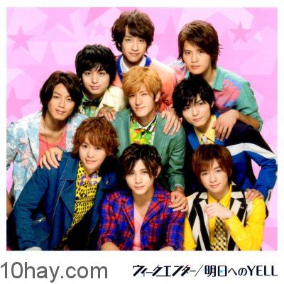 Hey! Say! JUMP