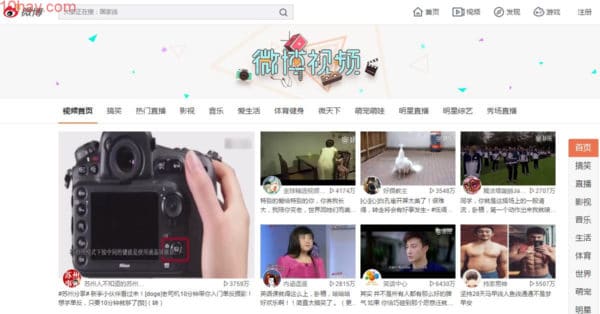 Sina Weibo là một trang web microblogging Trung Quốc