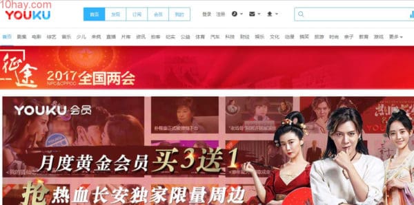 Youku - Mạng xã hội video