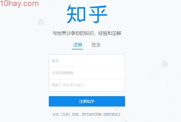 Zhihu - Mạng xã hội hỏi đáp