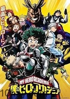 Boku no Hero Academia