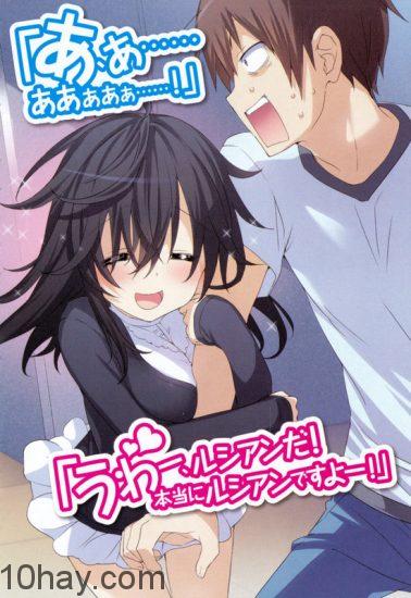 netoge