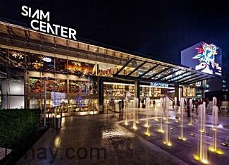 Siam-Center