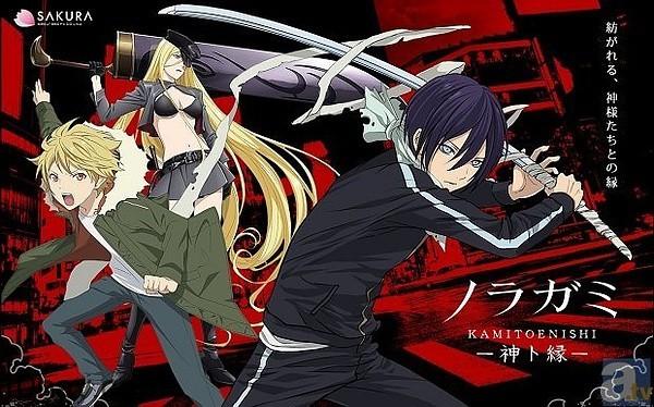 noragami