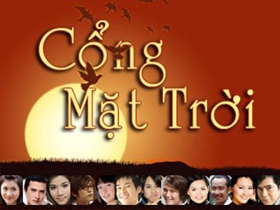 Cổng mặt trời