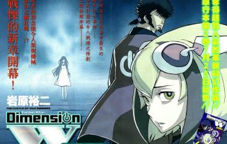 Dimension W 4