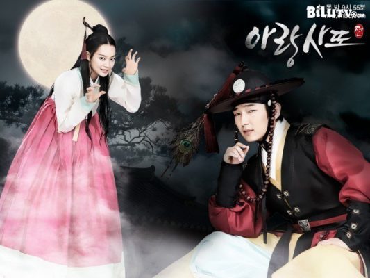 Arang and the Magistrate