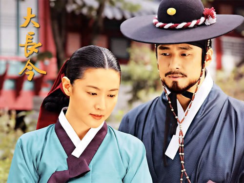 Nàng Dae Jang Geum
