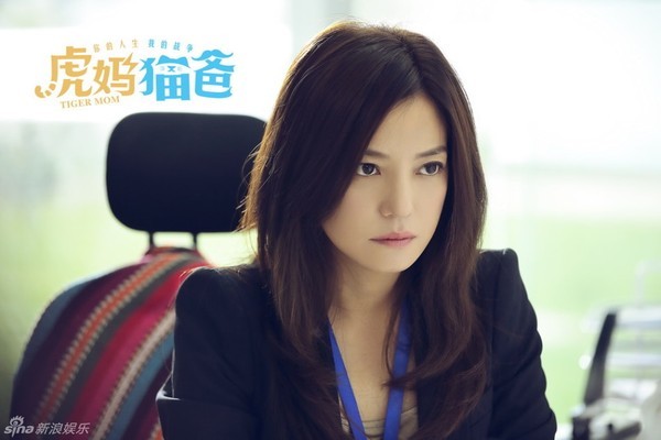 Nữ diễn viên - đạo diễn Triệu Vy