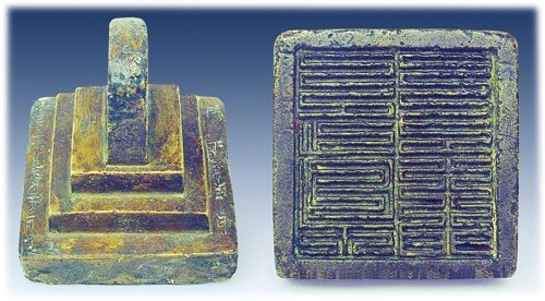 Môn hạ sảnh ấn đúc dưới thời Trần
