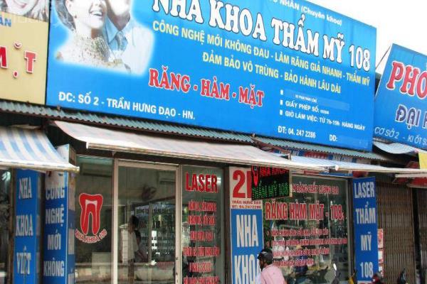 Phòng Khám Nha Khoa Thẩm Mỹ 108